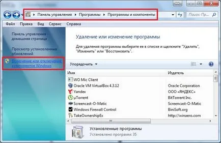 Як встановити гаджети для windows 7 (гаджети) Як встановити гаджети для windows 7