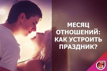 Як влаштувати романтичне побачення на місяць як познайомилися (стаття пропонує багато варіантів) Як влаштувати романтичне побачення на місяць як познайомилися