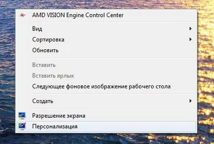 Як встановити гаджети для windows 7 (встановити) Як встановити гаджети для windows 7