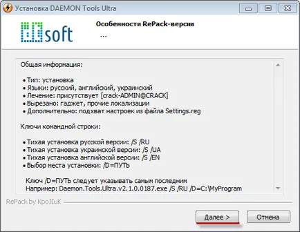 Cum se instalează Daemon Tools Lite, pro