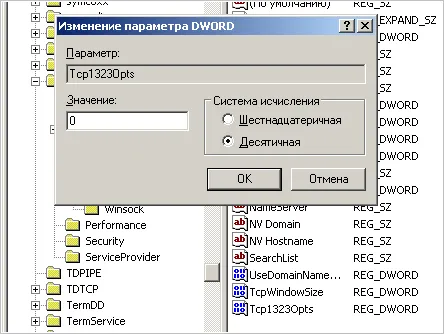 Как да се увеличи скоростта на данни в мрежата на 1xEV задачи с 20-30%