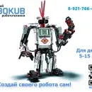 Павільйон «Ермітаж»