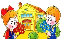 Педагог - це покликання центр української освіти (є свої плюси) Педагог - це покликання центр української освіти