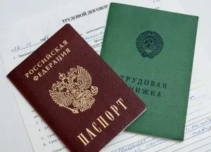 Переклад зовнішнього сумісника на основне місце роботи, окбух (зовнішнього) Переклад зовнішнього сумісника на основне місце роботи, окбух