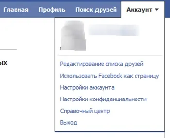 Переходимо на нові сторінки facebook (сторінки) Переходимо на нові сторінки facebook