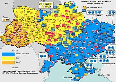 Партія регіонів України - це