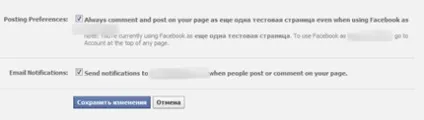 Переходимо на нові сторінки facebook (facebook) Переходимо на нові сторінки facebook