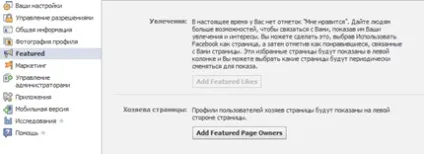 Переходимо на нові сторінки facebook (сторінки) Переходимо на нові сторінки facebook