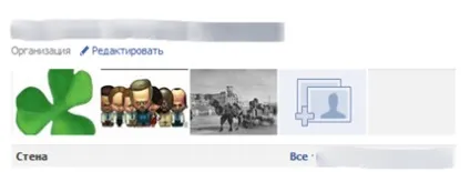 Переходимо на нові сторінки facebook (сторінки) Переходимо на нові сторінки facebook