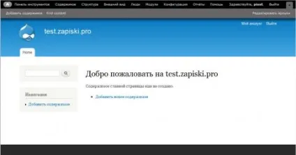 Переклад drupal 7 на український, записки про веб (переклад) Переклад drupal 7 на український, записки про веб