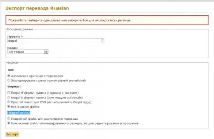 Переклад drupal 7 на український, записки про веб (переклад) Переклад drupal 7 на український, записки про веб