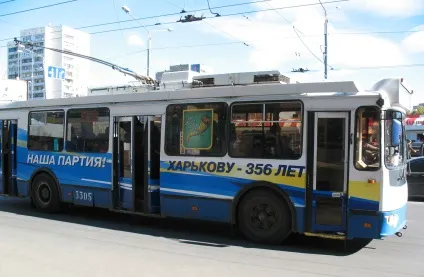 Партія регіонів