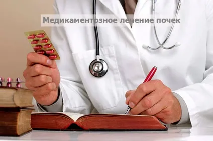 Парапельвікальная кіста нирки причини, діагностика та лікування
