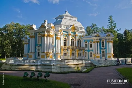 Павільйон «Ермітаж»
