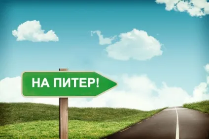 Переїзд до Харкова, переїзд в пітер, переїзд в пітер на ПМП, що потрібно знати при переїзді в (пітер) Переїзд до Харкова, переїзд в пітер, переїзд в пітер на ПМП, що потрібно знати при переїзді в