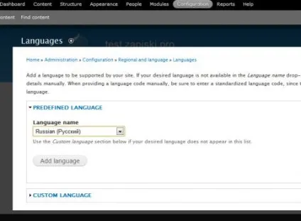 Переклад drupal 7 на український, записки про веб (drupal) Переклад drupal 7 на український, записки про веб