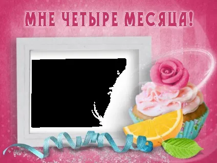 Паспорт новонародженого, або оформлення першого альбому малюка (альбом для хлопчика) Паспорт новонародженого, або оформлення першого альбому малюка