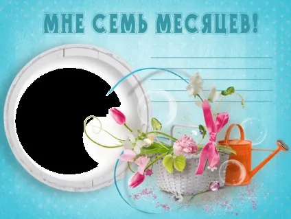 Паспорт новонародженого, або оформлення першого альбому малюка (малюка) Паспорт новонародженого, або оформлення першого альбому малюка