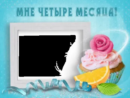 Паспорт новонародженого, або оформлення першого альбому малюка (малюка) Паспорт новонародженого, або оформлення першого альбому малюка