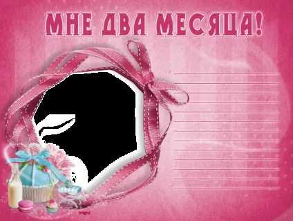 Паспорт новонародженого, або оформлення першого альбому малюка (новонародженого) Паспорт новонародженого, або оформлення першого альбому малюка