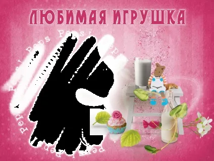 Паспорт новонародженого, або оформлення першого альбому малюка (новонародженого) Паспорт новонародженого, або оформлення першого альбому малюка
