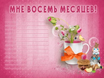 Паспорт новонародженого, або оформлення першого альбому малюка (паспорт новонародженого) Паспорт новонародженого, або оформлення першого альбому малюка