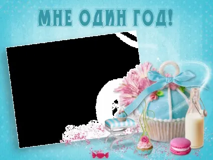 Паспорт новонародженого, або оформлення першого альбому малюка (першого) Паспорт новонародженого, або оформлення першого альбому малюка