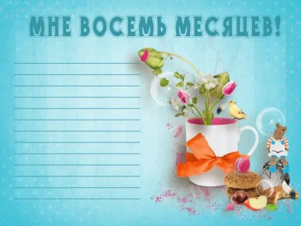 Паспорт новонародженого, або оформлення першого альбому малюка (альбом наш малюк) Паспорт новонародженого, або оформлення першого альбому малюка