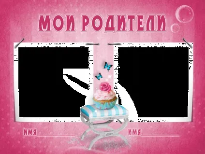 Паспорт новонародженого, або оформлення першого альбому малюка (альбом мій перший рік) Паспорт новонародженого, або оформлення першого альбому малюка