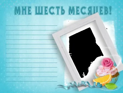 Паспорт новонародженого, або оформлення першого альбому малюка (альбом для хлопчика) Паспорт новонародженого, або оформлення першого альбому малюка
