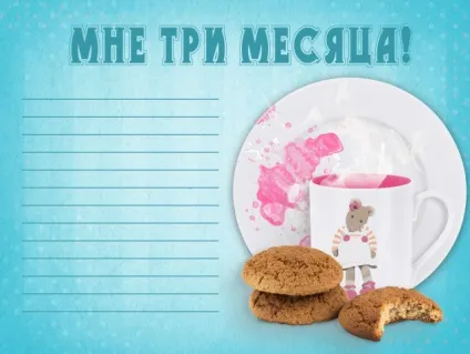 Паспорт новонародженого, або оформлення першого альбому малюка (малюка) Паспорт новонародженого, або оформлення першого альбому малюка