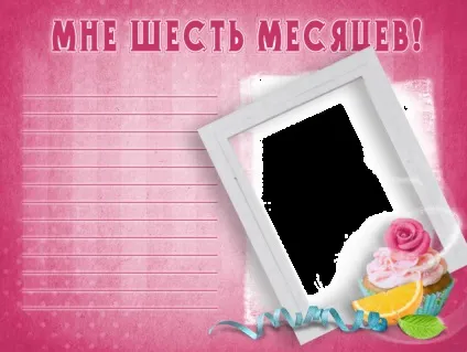 Паспорт новонародженого, або оформлення першого альбому малюка (паспорт) Паспорт новонародженого, або оформлення першого альбому малюка