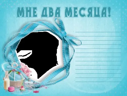 Паспорт новонародженого, або оформлення першого альбому малюка (паспорт новонародженого) Паспорт новонародженого, або оформлення першого альбому малюка