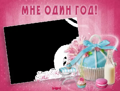 Паспорт новонародженого, або оформлення першого альбому малюка (альбом наш малюк) Паспорт новонародженого, або оформлення першого альбому малюка