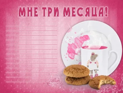 Паспорт новонародженого, або оформлення першого альбому малюка (новонародженого) Паспорт новонародженого, або оформлення першого альбому малюка
