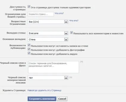 Переходимо на нові сторінки facebook (офіційна сторінка + на facebook) Переходимо на нові сторінки facebook