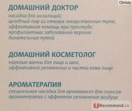Парова сауна для обличчя ромашка 2 багатофункціональний пристрій-генератор водяної пари - «як же