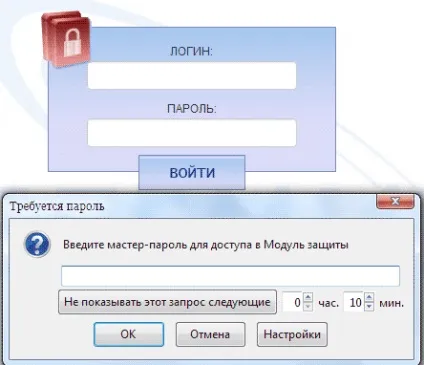 Пароль на браузер firefox