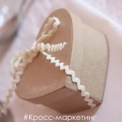 Партнерський маркетинг
