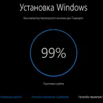 Hogyan kell használni a Windows 10 bepattanó segíti, ablakok 10