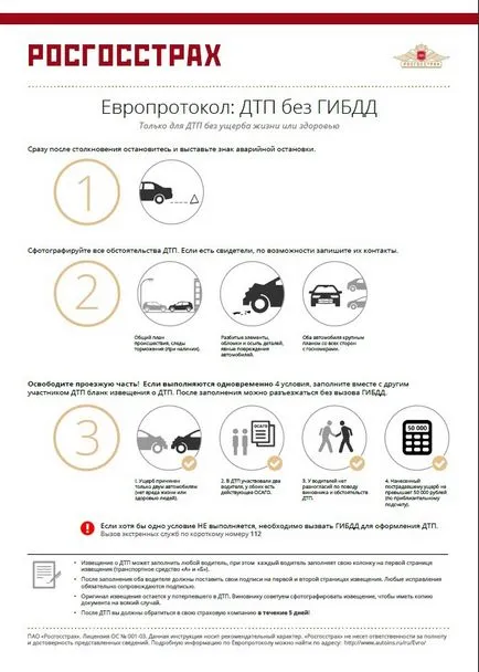 Amint azt tervezték, az elektronikus kgfb politika