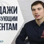 Канали и тайните за увеличаване на продажбите на потребителски кредити