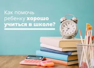 Как да защитите на тийнейджър от фатални грешки