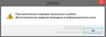 Как да работите с програма в режим на съвместимост с Windows 8