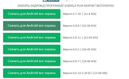 Cum să se înregistreze în magazin joc pentru a instala și actualiza pe Android cum să descărcați în telefon