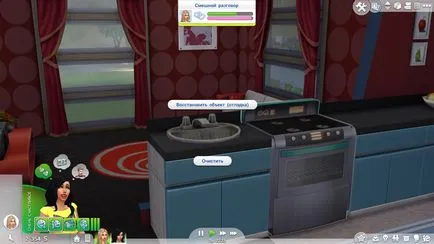 Codul pentru dezvoltatori pentru Sims 4, posibilitățile și metodele de utilizare