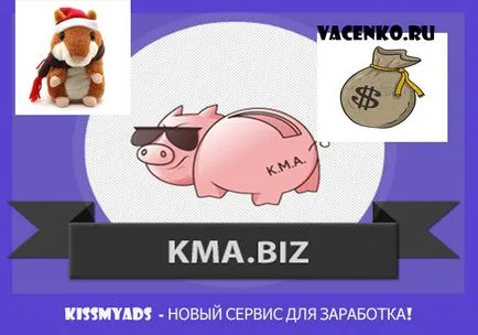 Kissmyads - un nou serviciu pentru un trai!