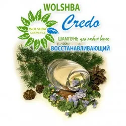 Козметика volshby - сибирски козметика