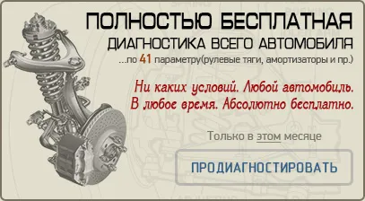 Компютърна диагностика на основните звена на колата диагностицирани точна дефиниция