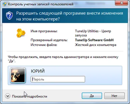 User Account Control (UAC) - világegyetem Microsoft Windows 7